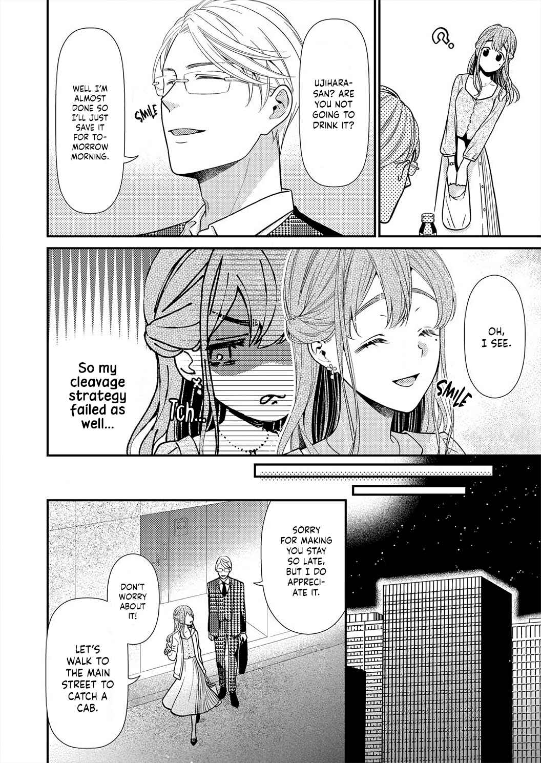 Page 25 Chapter 4 Ecchi Shitai to Itte Kure - Seijin (?) Buchou to Junshin (?) OL
