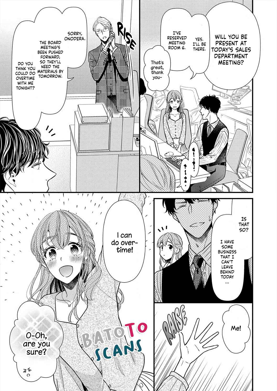 Page 6 Chapter 4 Ecchi Shitai to Itte Kure - Seijin (?) Buchou to Junshin (?) OL
