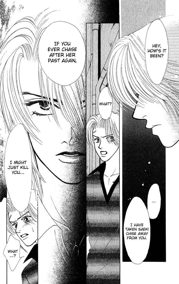 Page 12 Chapter 3 Kiss in the Blue