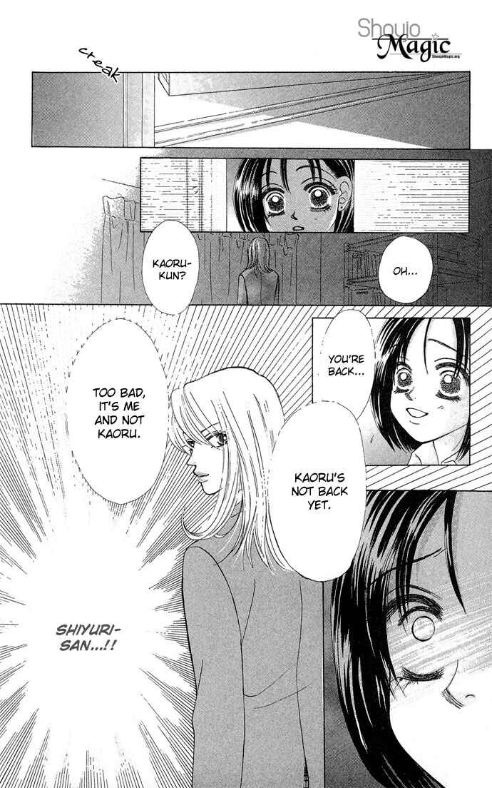 Page 21 Chapter 16 Kiss in the Blue