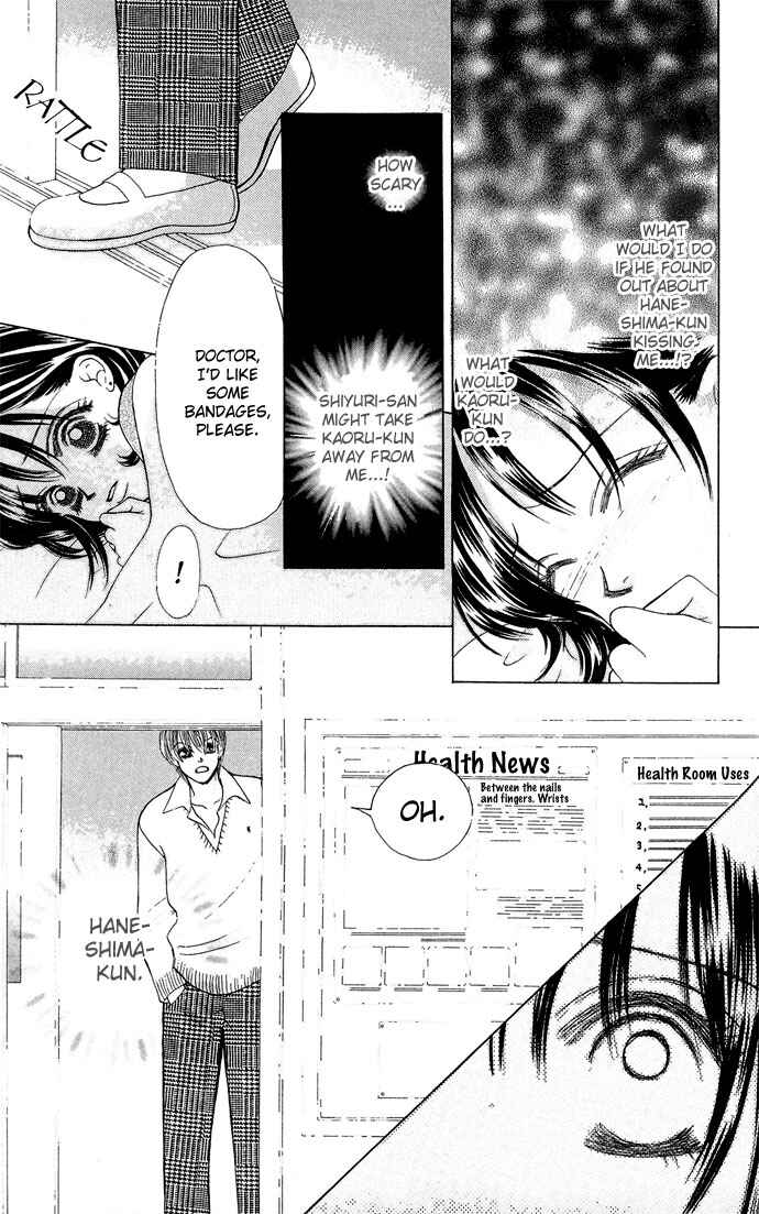 Page 3 Chapter 16 Kiss in the Blue