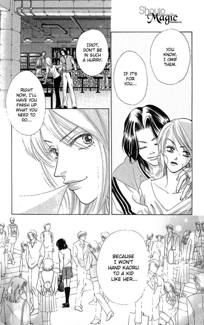 Page 41 Chapter 16 Kiss in the Blue