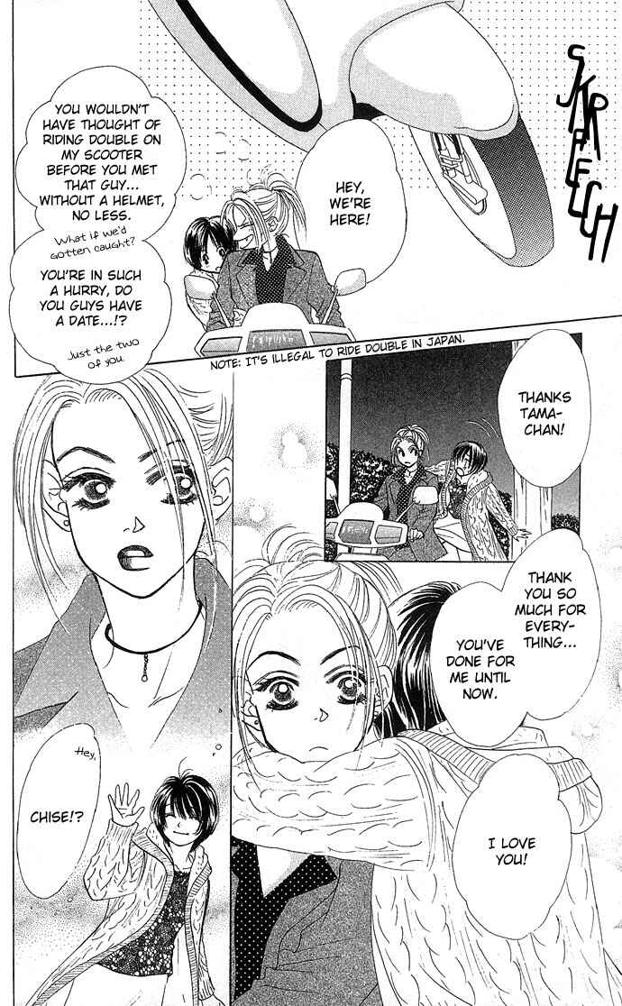 Page 12 Chapter 12 Kiss in the Blue