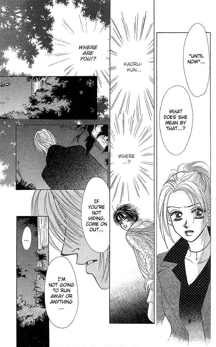 Page 13 Chapter 12 Kiss in the Blue