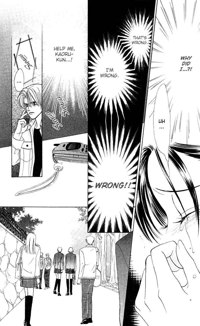 Page 28 Chapter 15 Kiss in the Blue