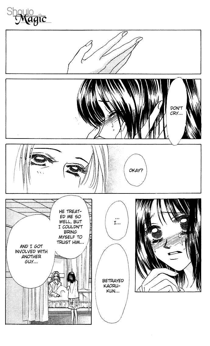 Page 21 Chapter 22 Kiss in the Blue