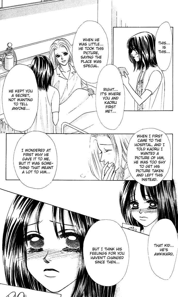 Page 25 Chapter 22 Kiss in the Blue