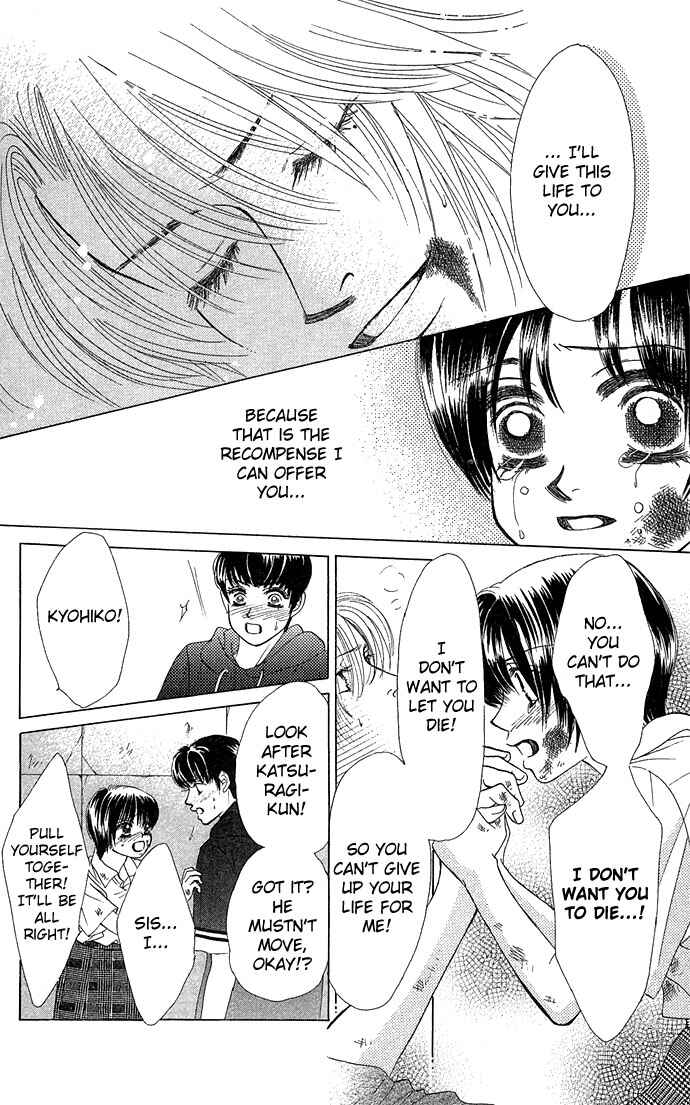 Page 14 Chapter 7 Kiss in the Blue