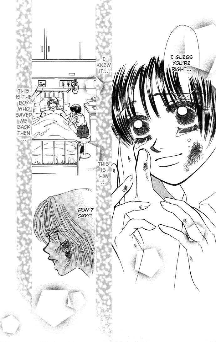 Page 33 Chapter 7 Kiss in the Blue
