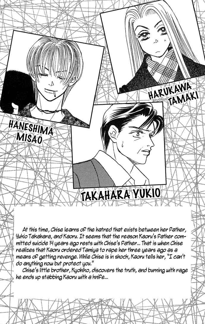 Page 7 Chapter 7 Kiss in the Blue