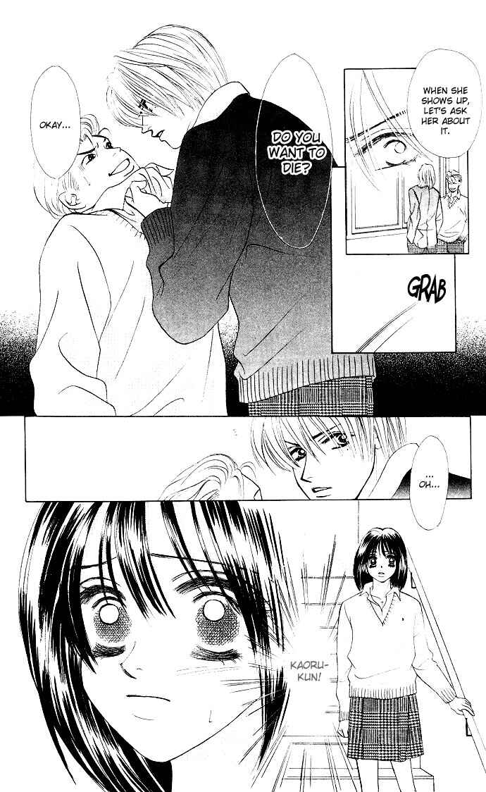 Page 17 Chapter 17 Kiss in the Blue