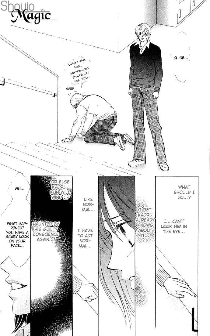Page 18 Chapter 17 Kiss in the Blue