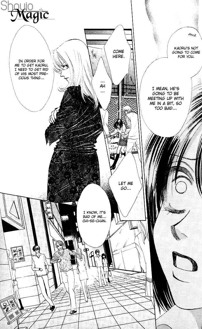 Page 33 Chapter 17 Kiss in the Blue