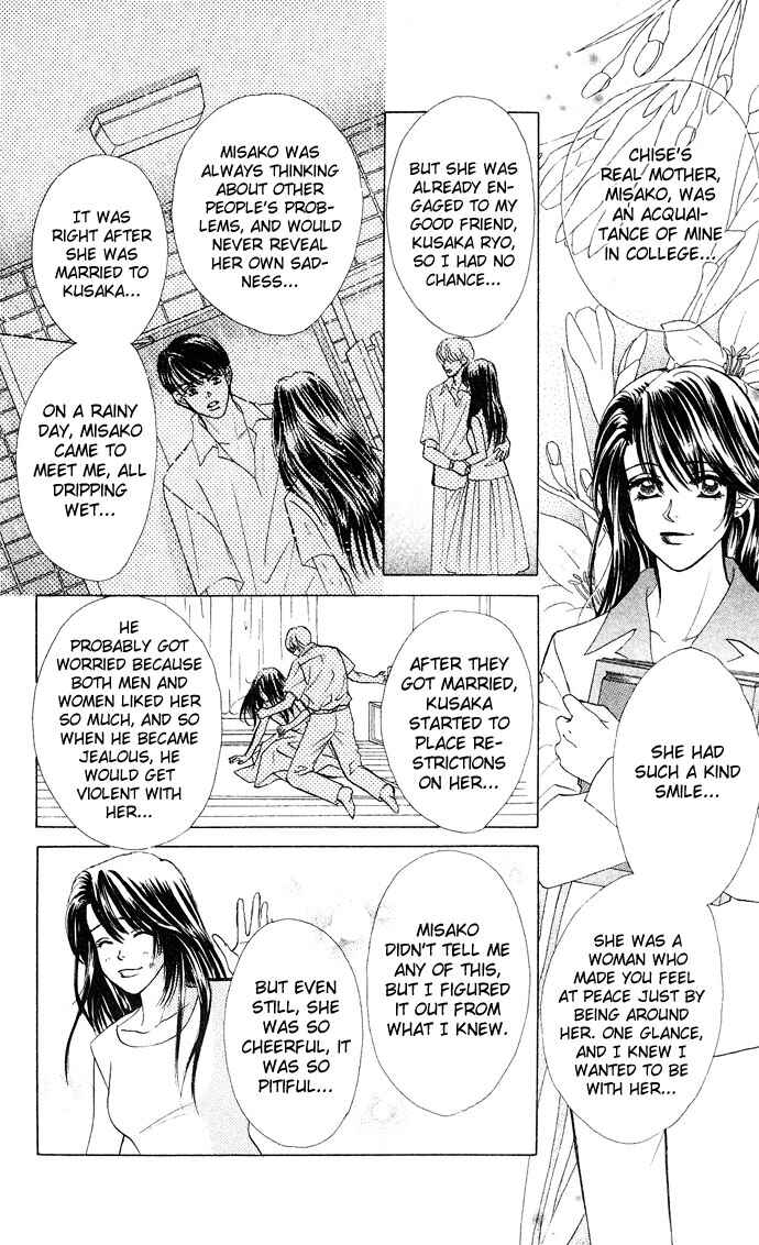 Page 17 Chapter 13 Kiss in the Blue