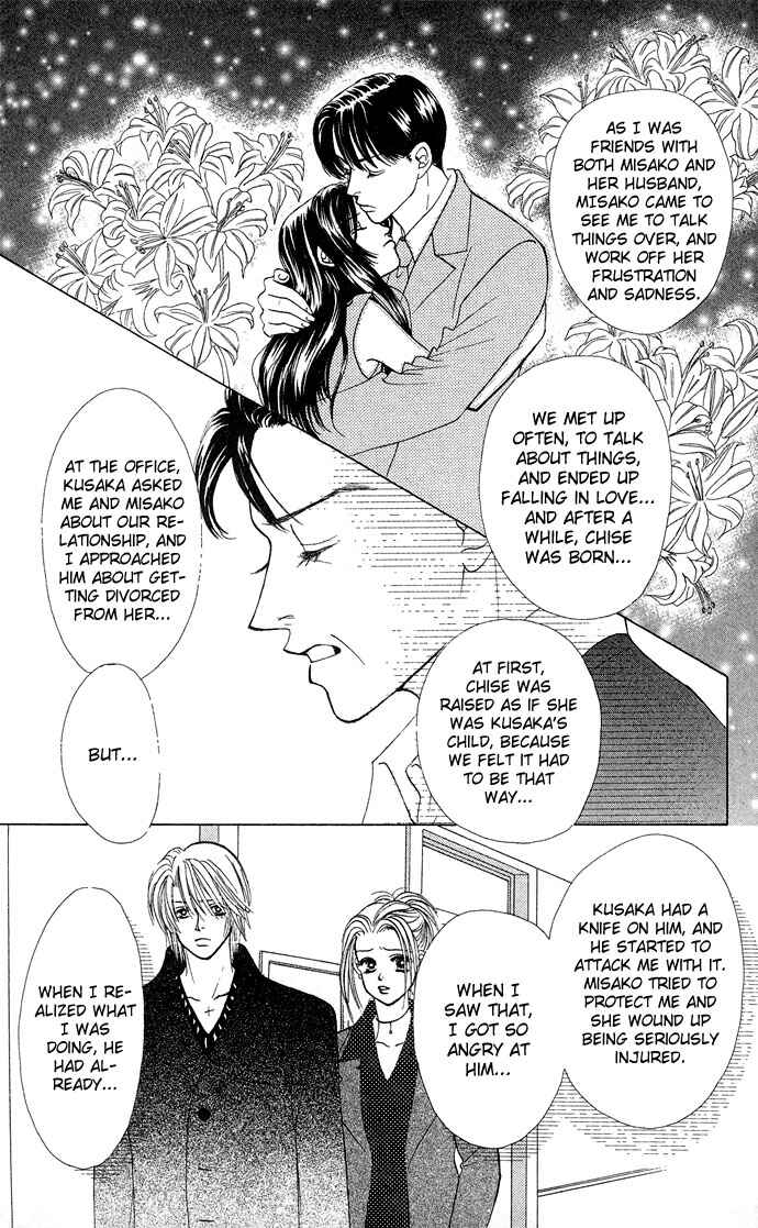 Page 18 Chapter 13 Kiss in the Blue