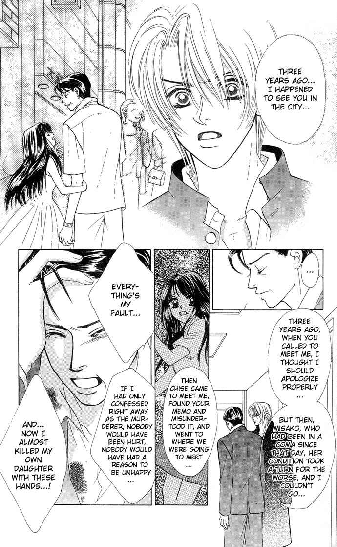 Page 20 Chapter 13 Kiss in the Blue
