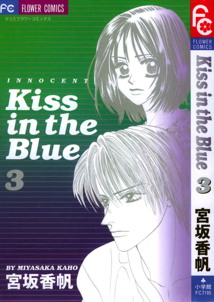 Page 3 Chapter 13 Kiss in the Blue