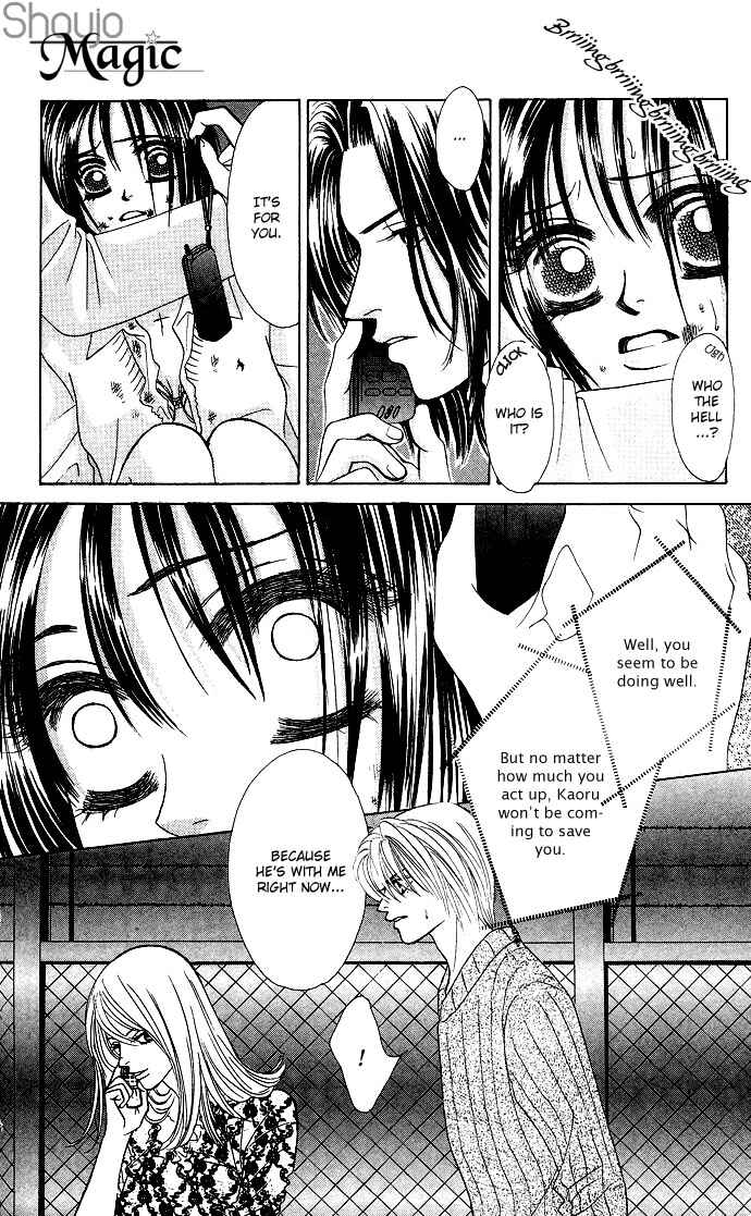Page 17 Chapter 18 Kiss in the Blue