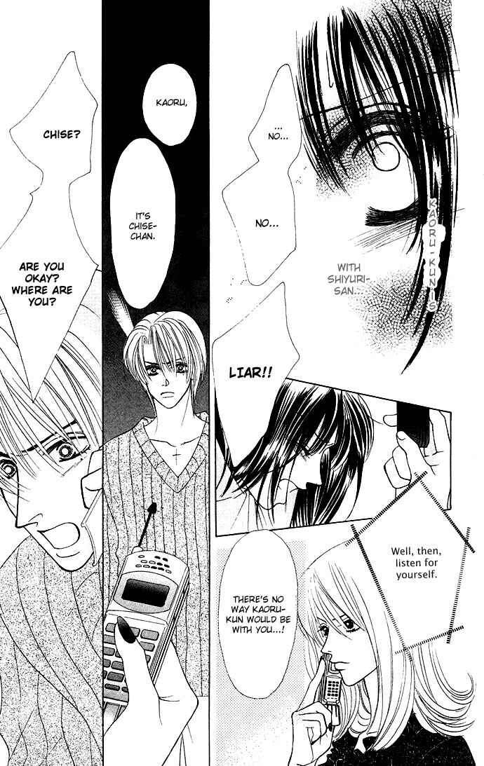 Page 18 Chapter 18 Kiss in the Blue