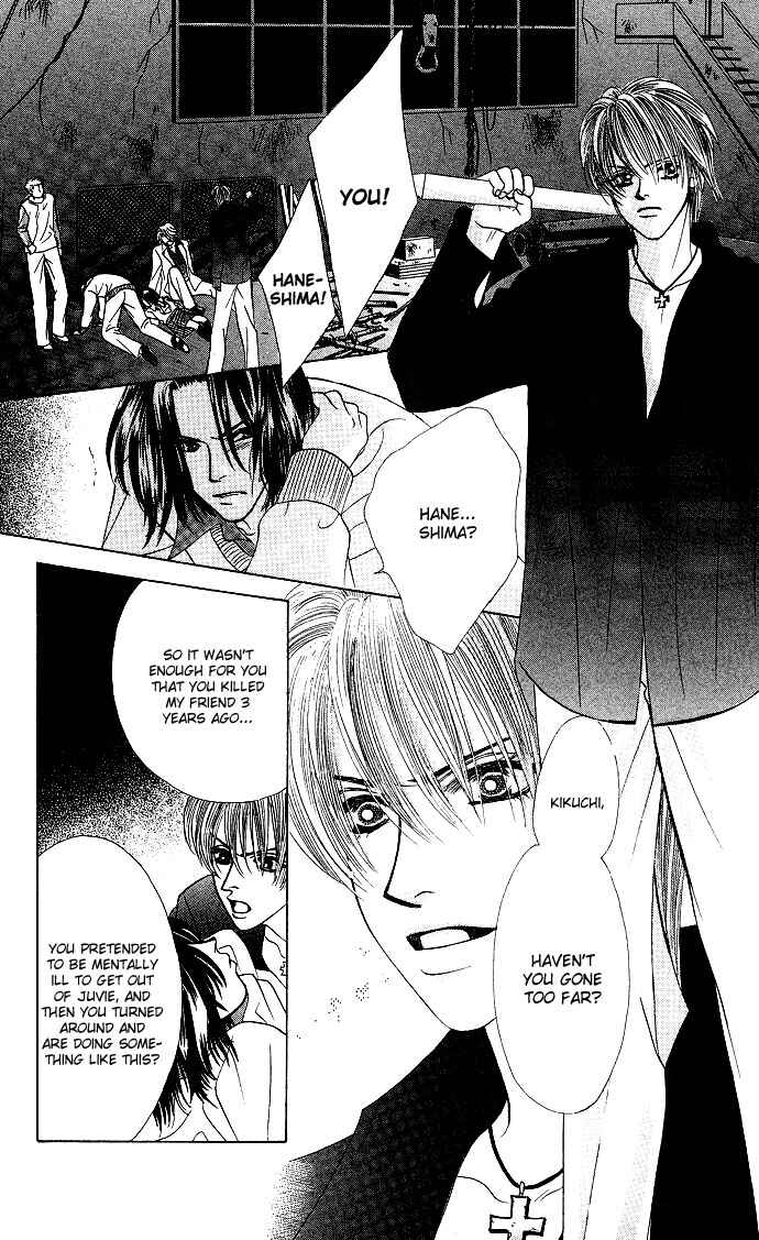 Page 23 Chapter 18 Kiss in the Blue