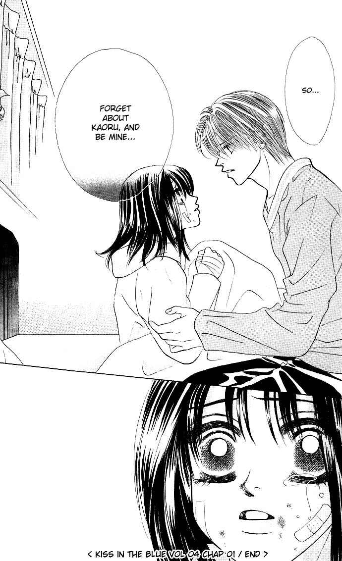 Page 33 Chapter 18 Kiss in the Blue