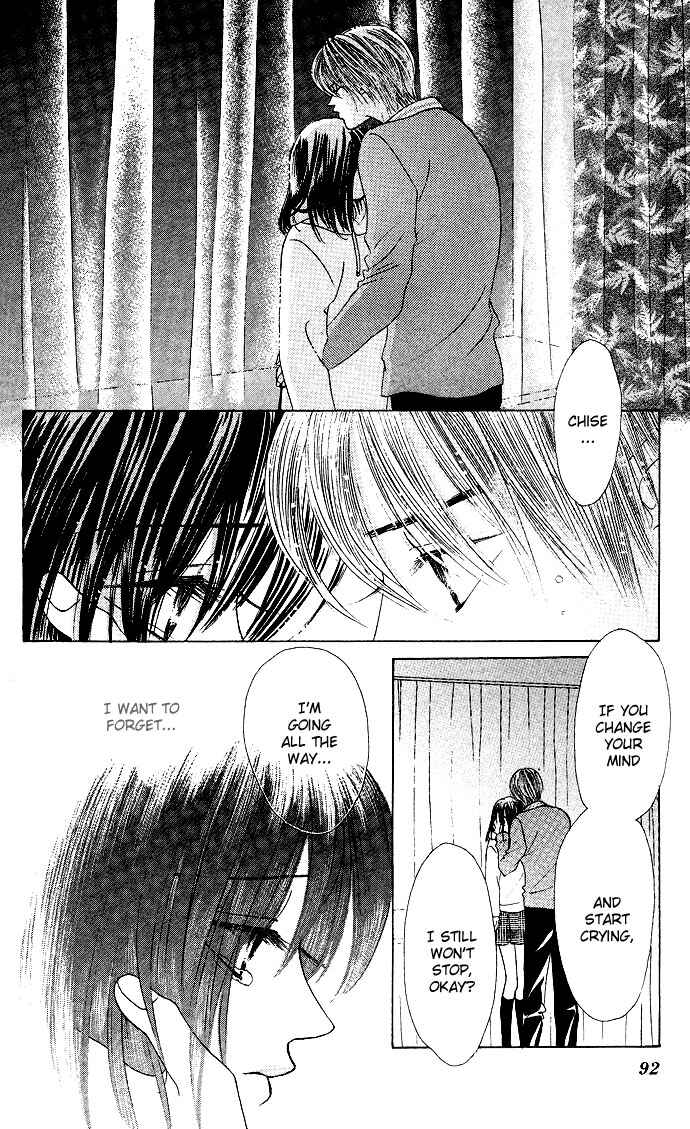 Page 3 Chapter 21 Kiss in the Blue