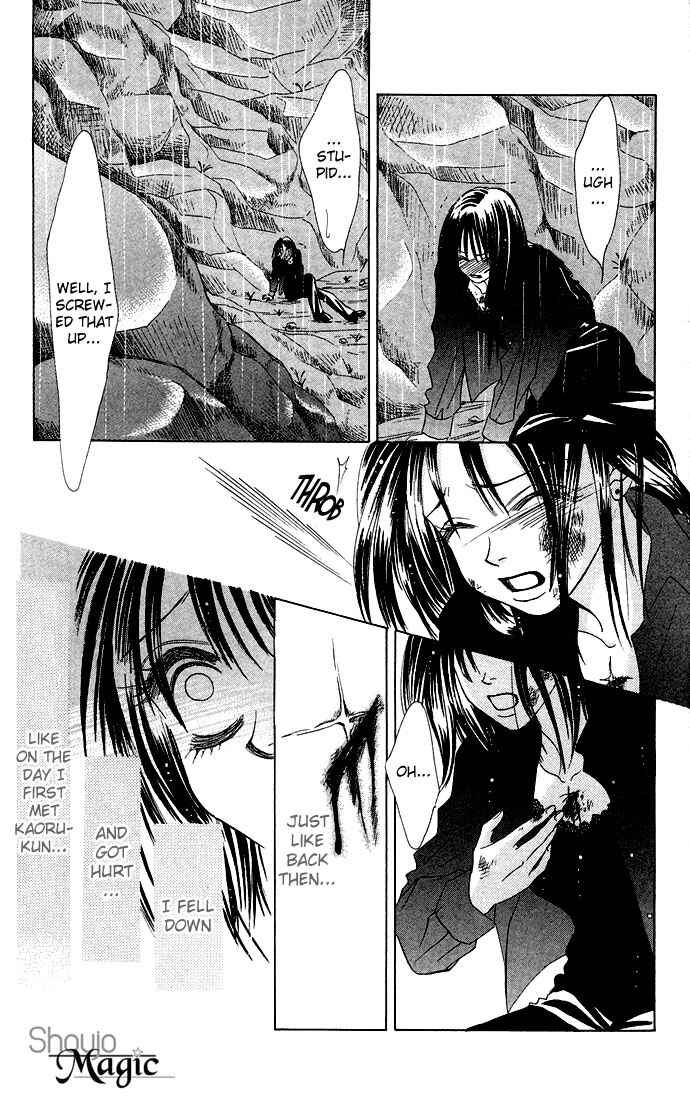 Page 13 Chapter 23 Kiss in the Blue