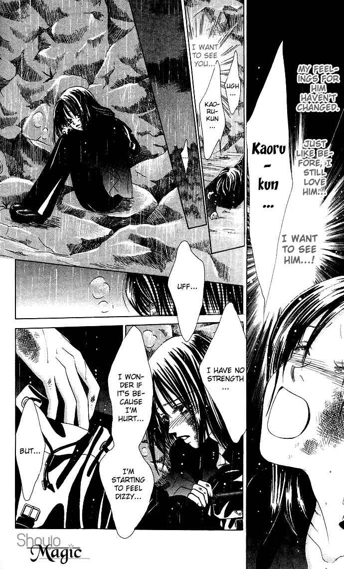 Page 16 Chapter 23 Kiss in the Blue