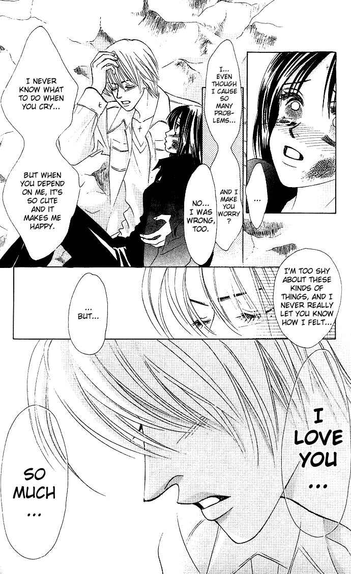 Page 22 Chapter 23 Kiss in the Blue