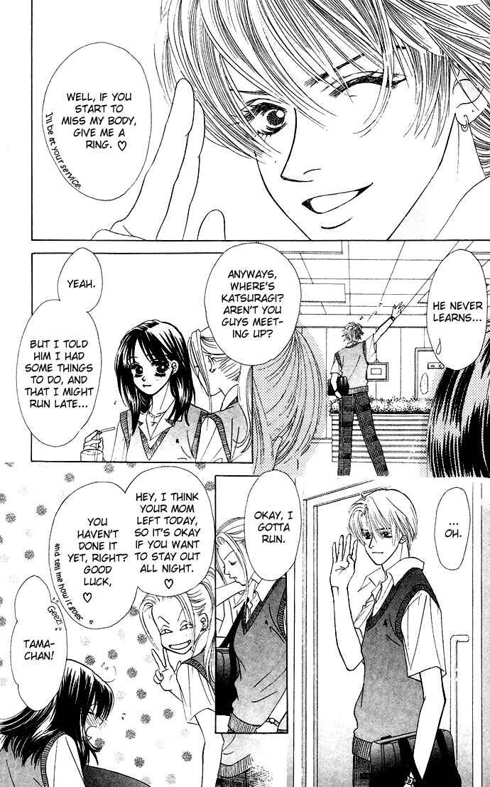 Page 25 Chapter 23 Kiss in the Blue