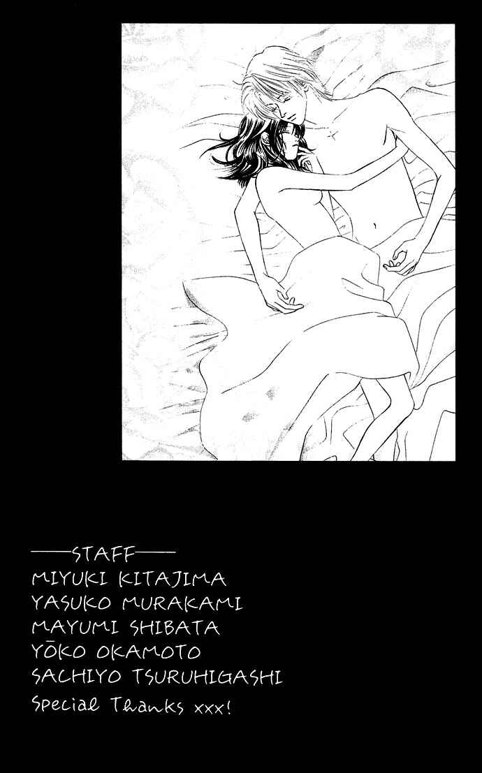 Page 35 Chapter 23 Kiss in the Blue