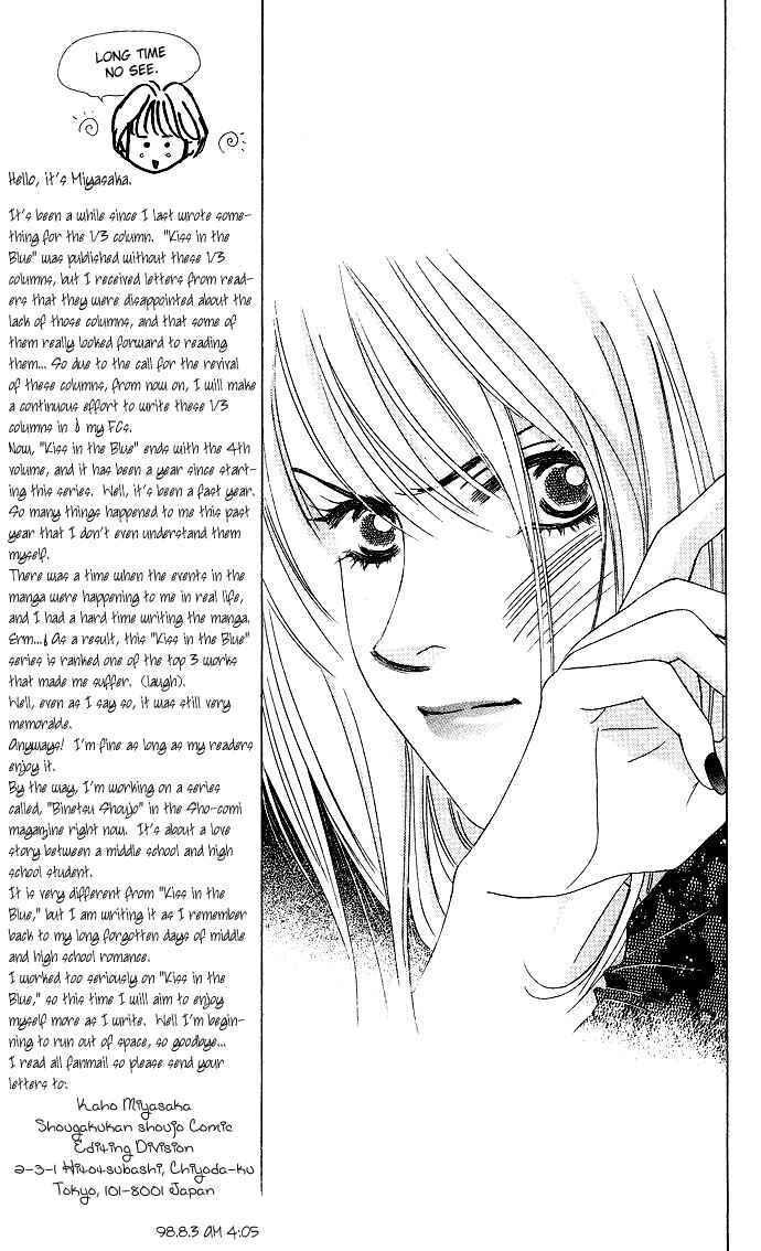 Page 11 Chapter 20 Kiss in the Blue