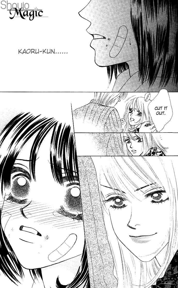 Page 7 Chapter 20 Kiss in the Blue