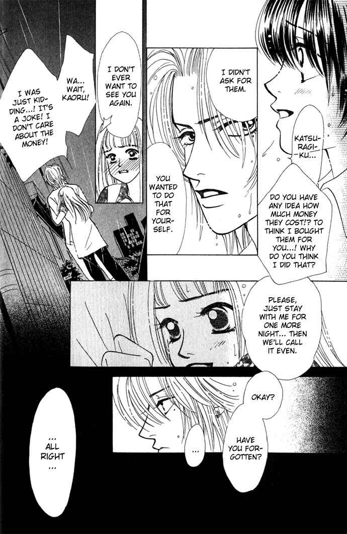 Page 20 Chapter 2 Kiss in the Blue