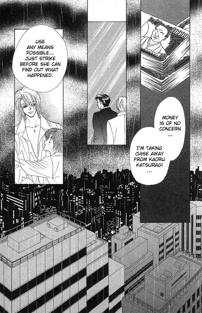 Page 3 Chapter 10 Kiss in the Blue