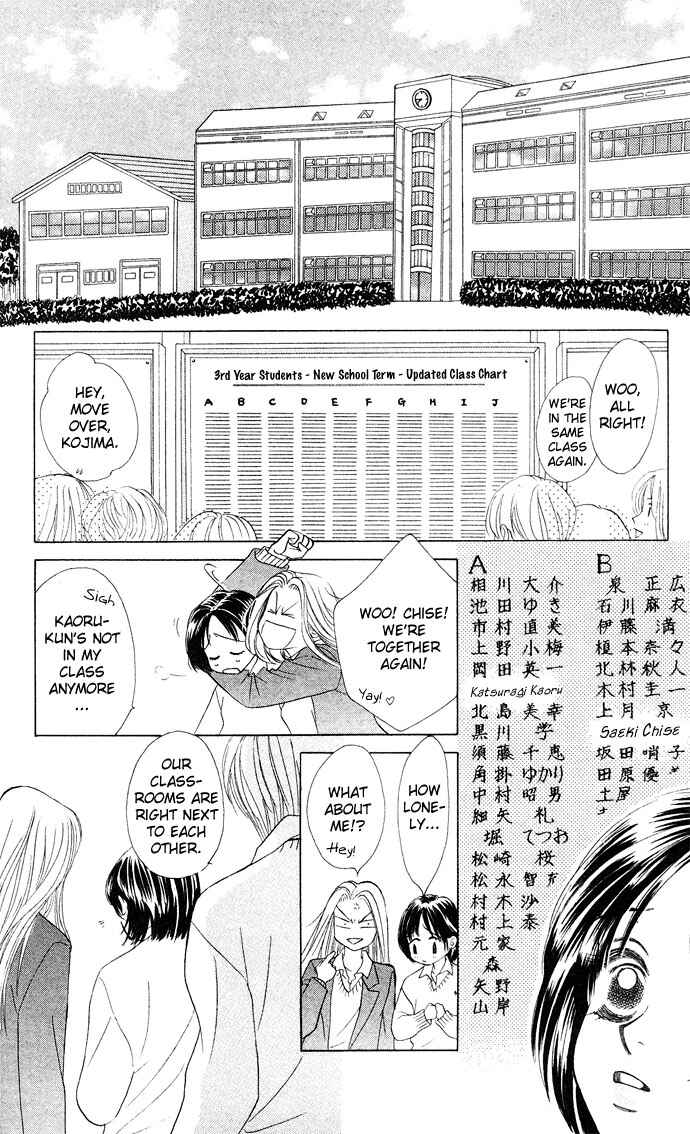 Page 14 Chapter 14 Kiss in the Blue
