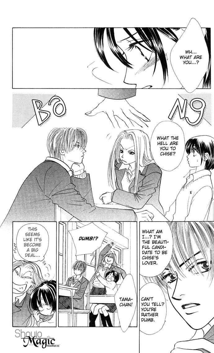 Page 20 Chapter 14 Kiss in the Blue