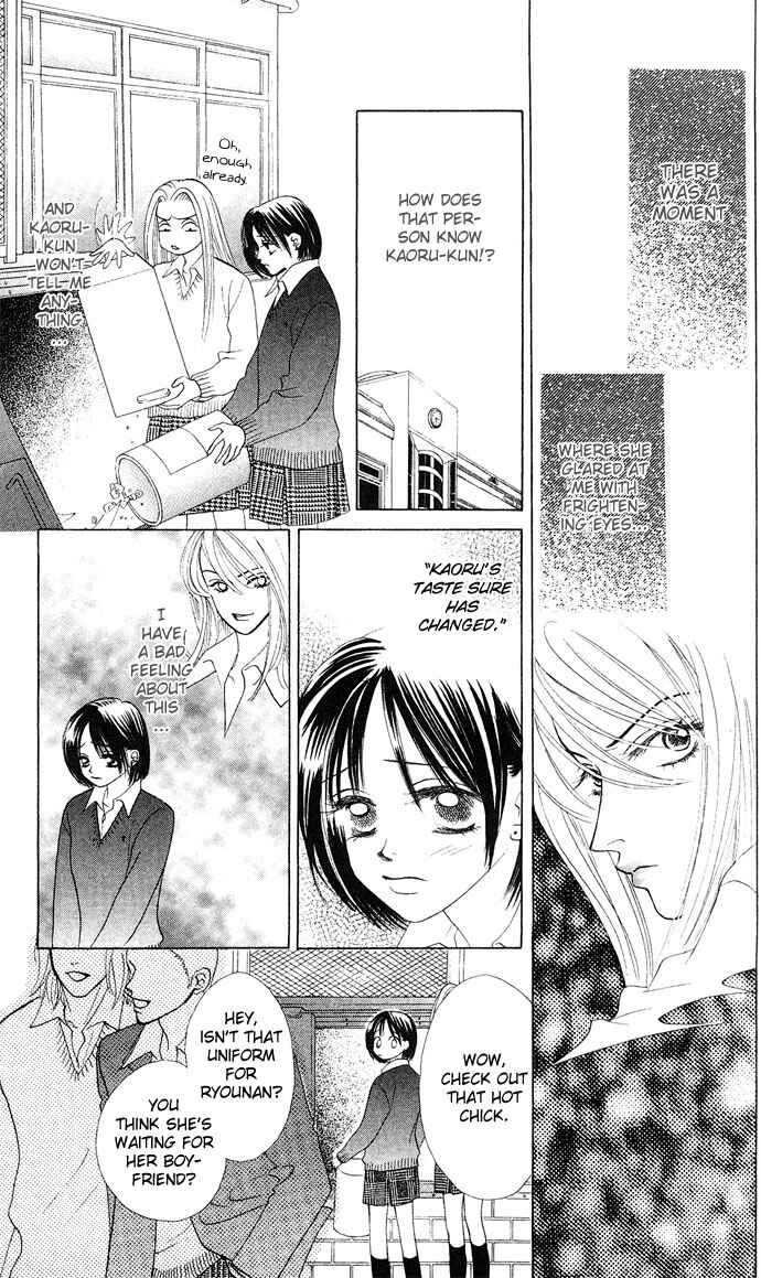 Page 36 Chapter 14 Kiss in the Blue