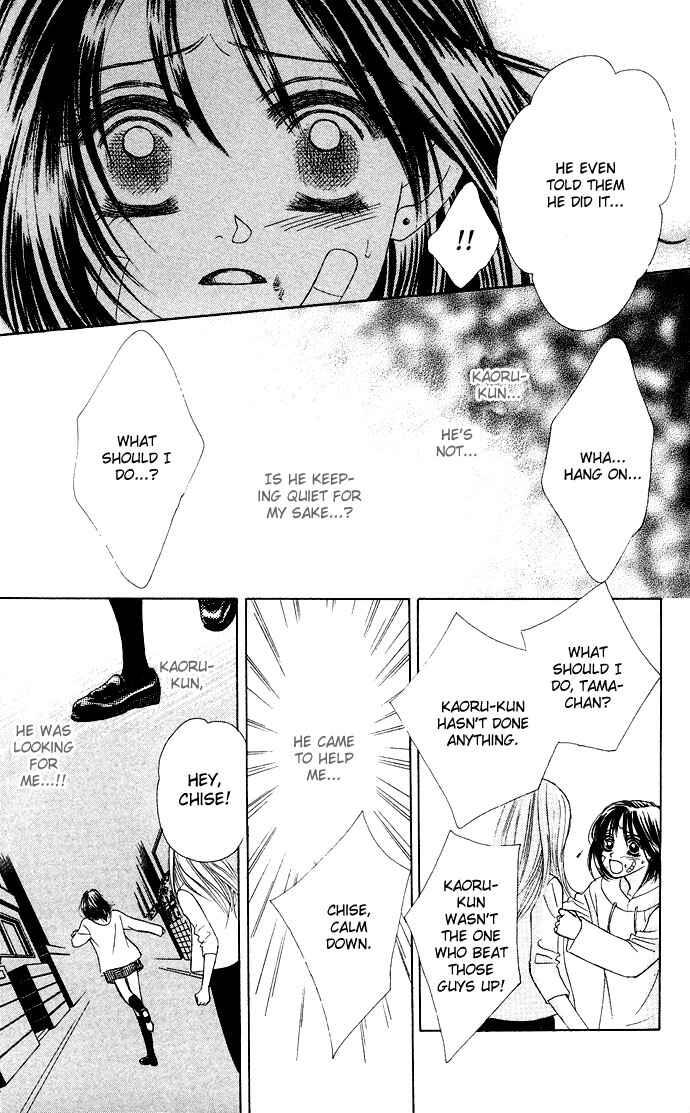 Page 13 Chapter 19 Kiss in the Blue