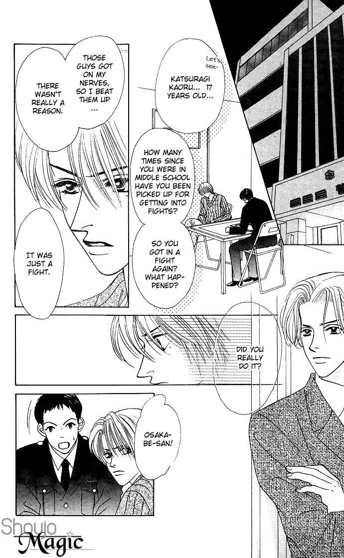 Page 14 Chapter 19 Kiss in the Blue