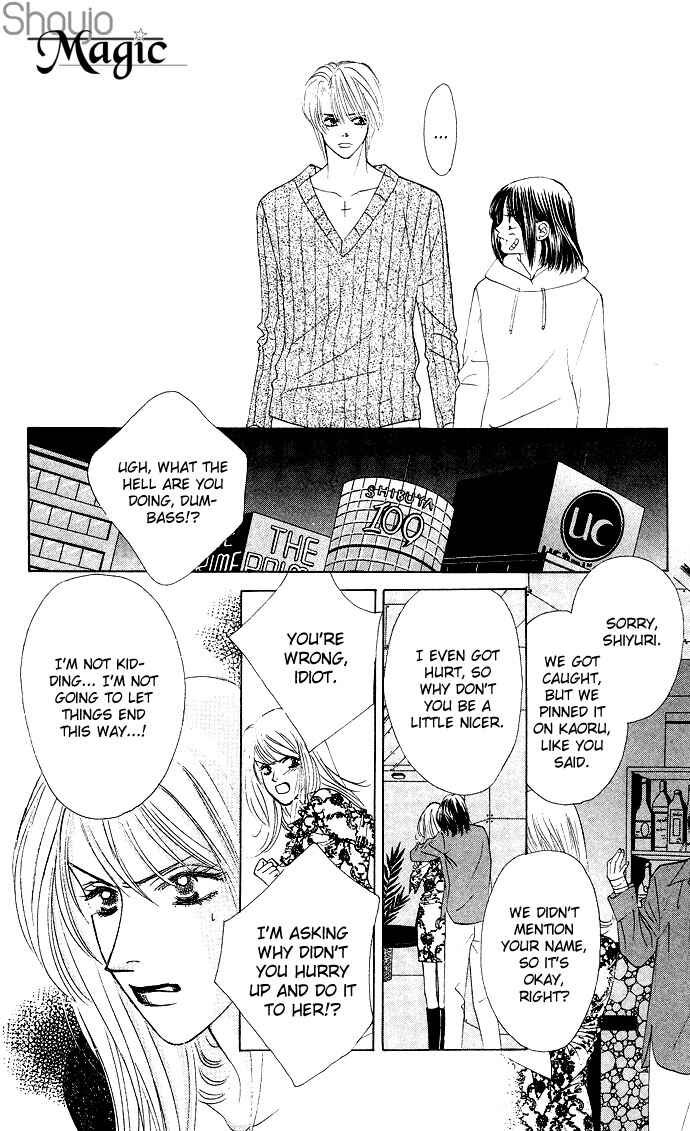 Page 18 Chapter 19 Kiss in the Blue