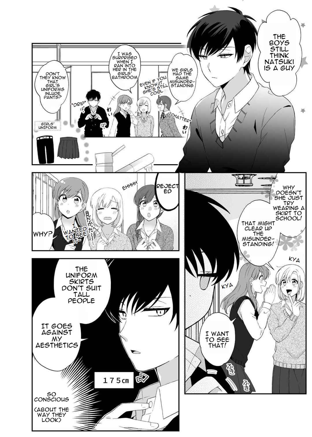 Page 10 Chapter Unknown_2ec3 Sukina Ko ni Kanchigai Sareru Hanashi.