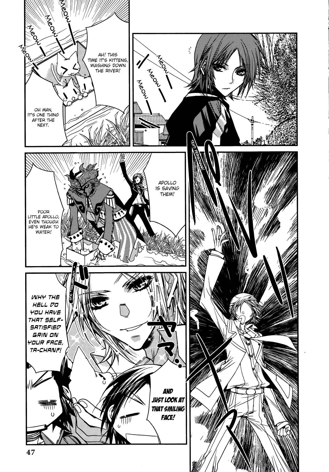 Page 7 Chapter 4 Persona 2 - Innocent Sin Comic Anthology