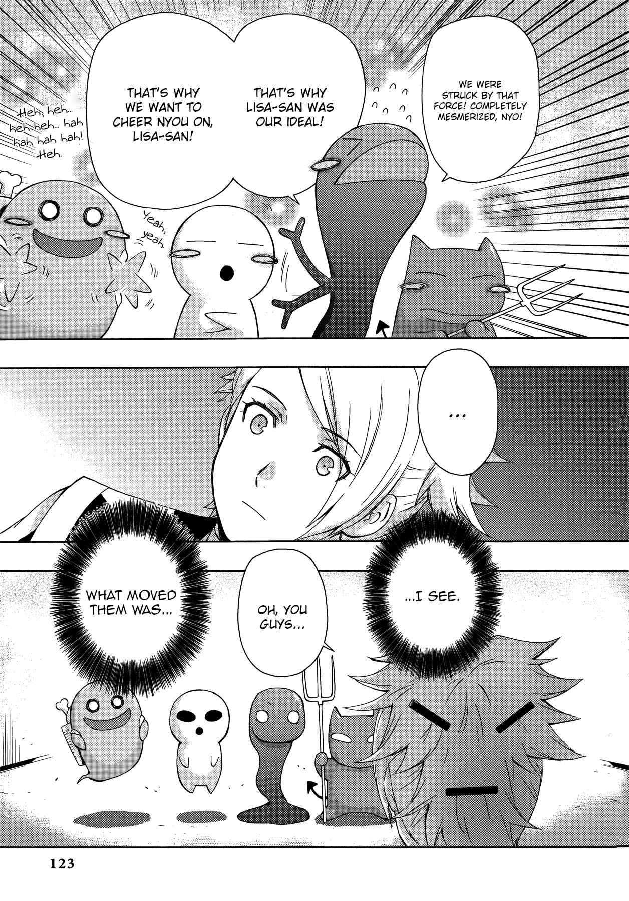 Page 11 Chapter 11 Persona 2 - Innocent Sin Comic Anthology