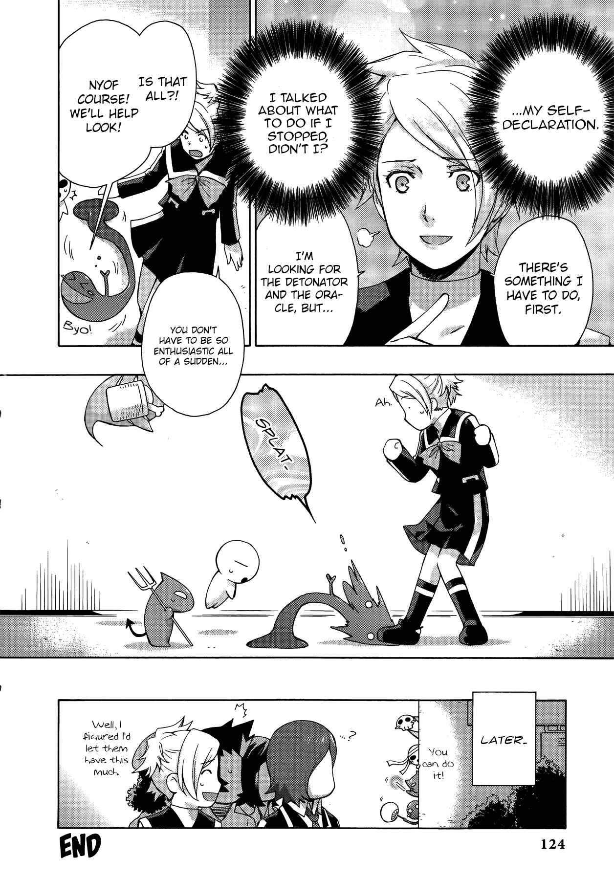 Page 12 Chapter 11 Persona 2 - Innocent Sin Comic Anthology