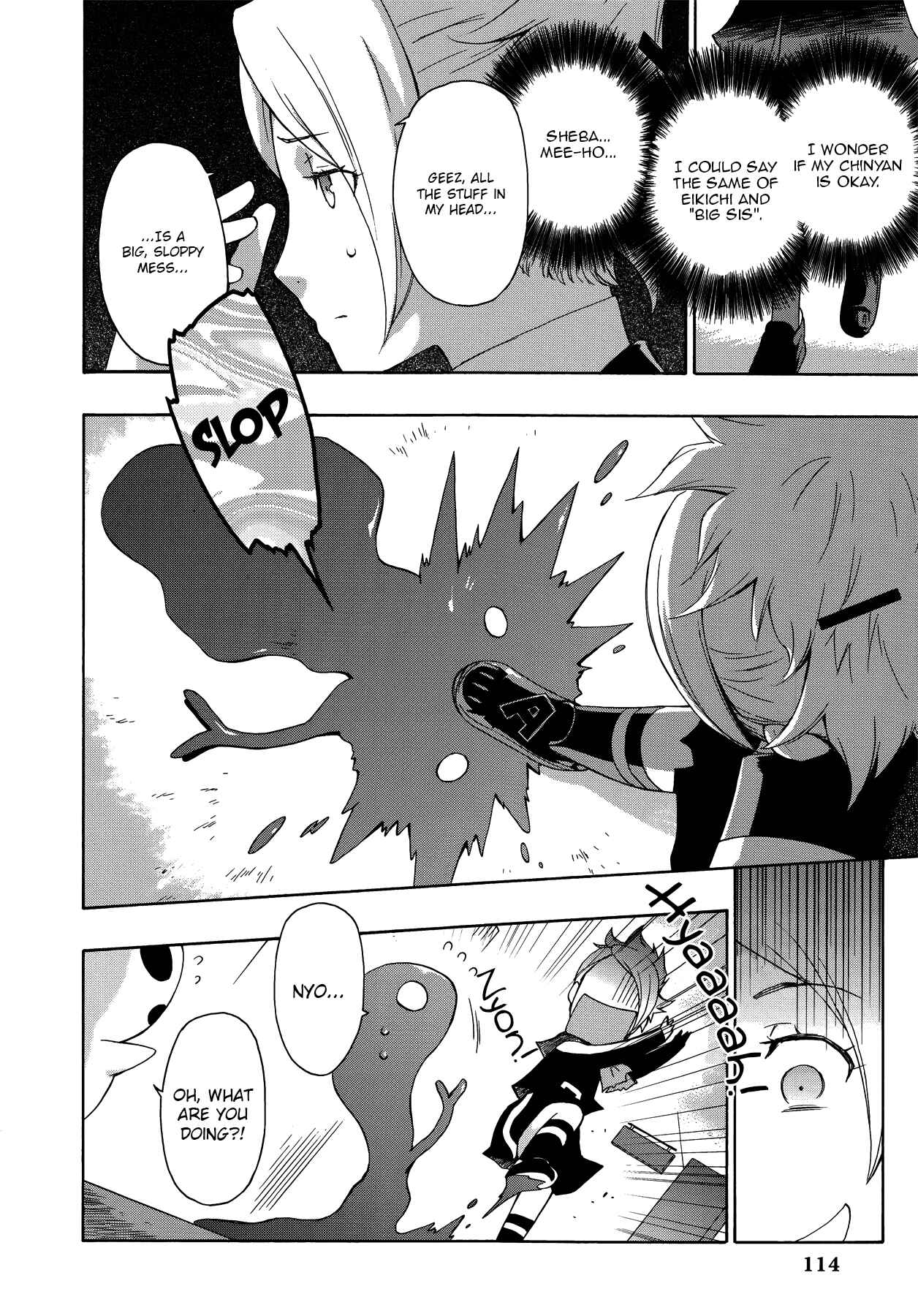 Page 2 Chapter 11 Persona 2 - Innocent Sin Comic Anthology