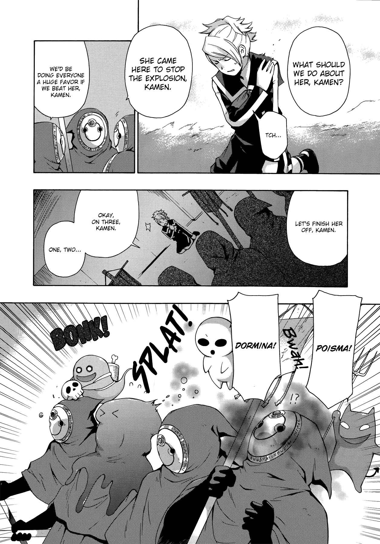 Page 8 Chapter 11 Persona 2 - Innocent Sin Comic Anthology