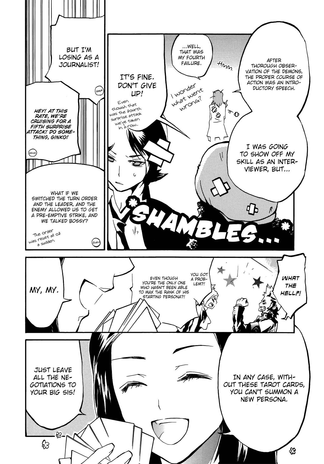 Page 2 Chapter 8 Persona 2 - Innocent Sin Comic Anthology