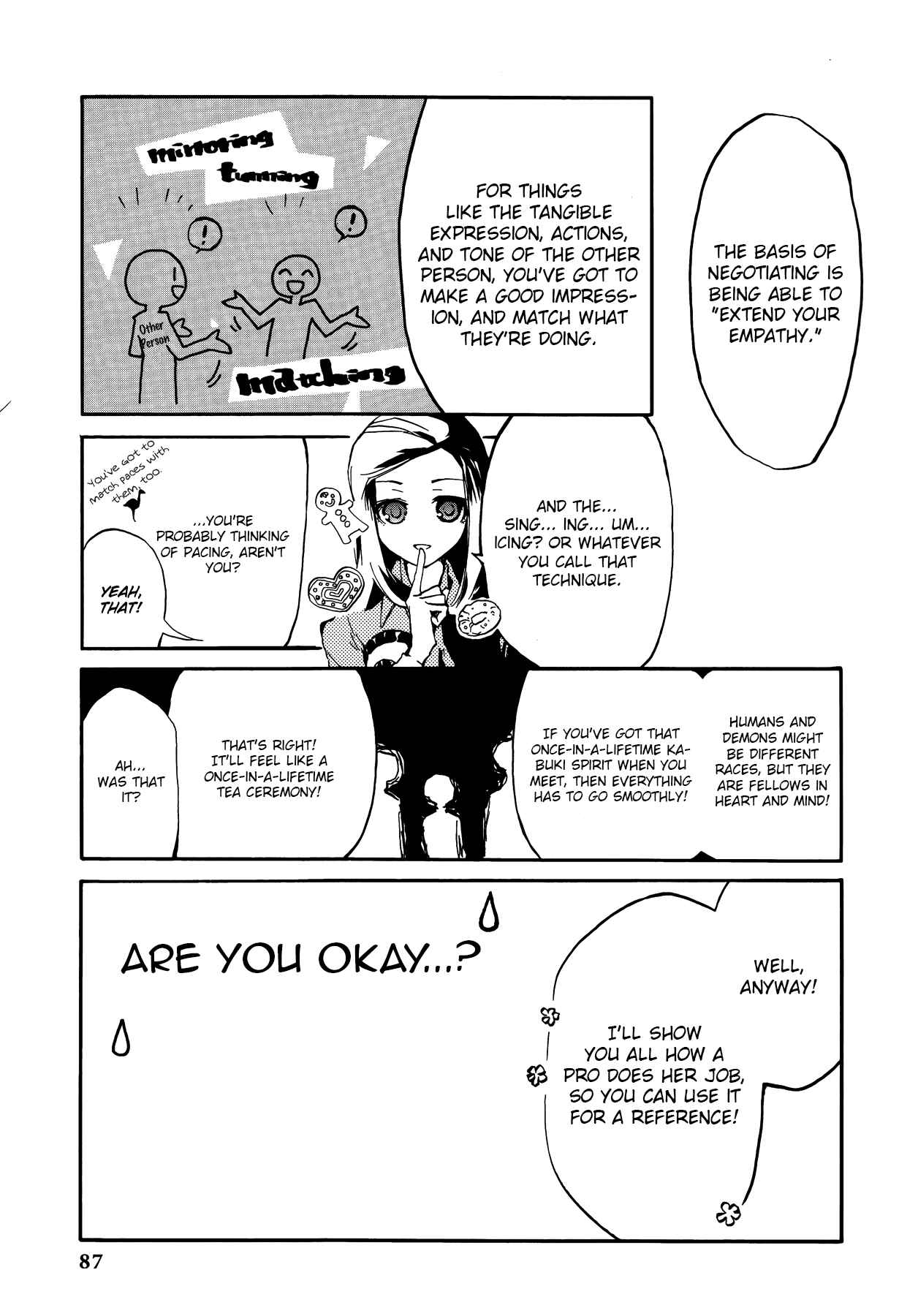 Page 3 Chapter 8 Persona 2 - Innocent Sin Comic Anthology