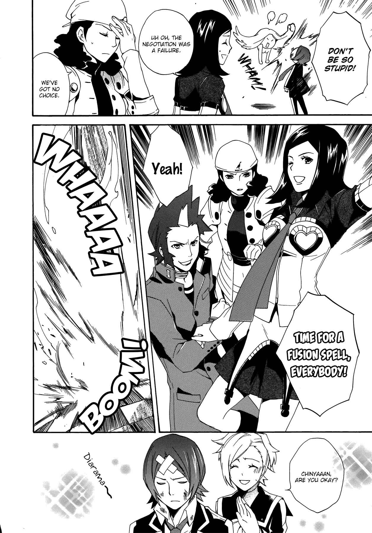 Page 2 Chapter 13 Persona 2 - Innocent Sin Comic Anthology
